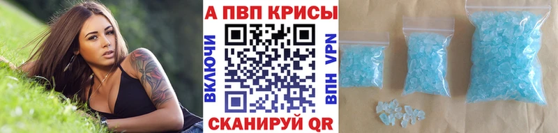 mega вход  Шумиха  Alpha-PVP мука 