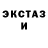 Еда ТГК марихуана George Bragg