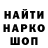 ГЕРОИН хмурый Ivan Pastika