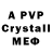 A-PVP Crystall Rufeli TV