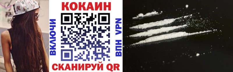 ссылка на мегу маркетплейс Шумиха Кокаин FishScale где купить наркотик