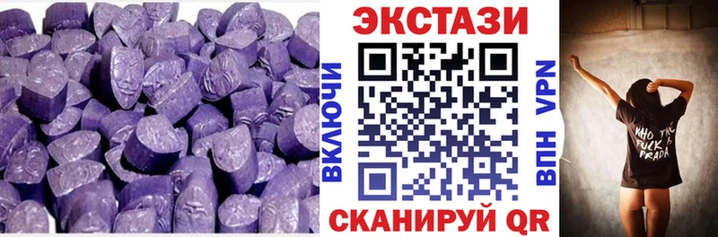 ЭКСТАЗИ 280 MDMA  Шумиха 