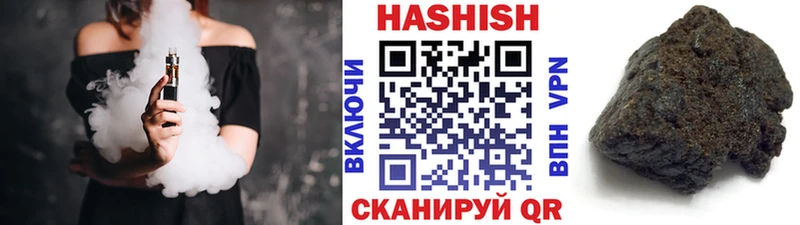 ОМГ ОМГ ССЫЛКА площадка Telegram ГАШИШ хэш Шумиха