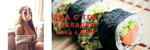 спайс Алзамай