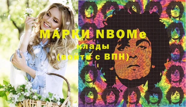 спайс Алзамай