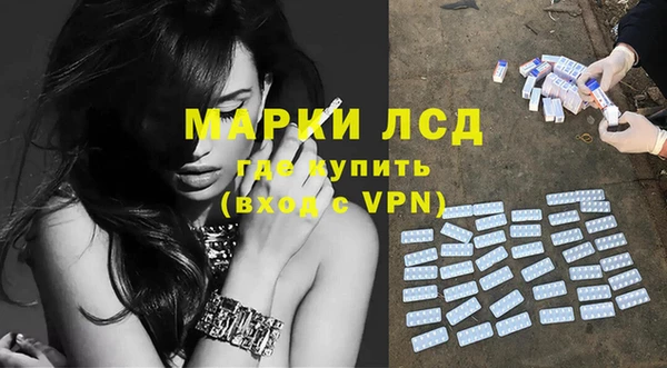 гашишное масло Алексеевка