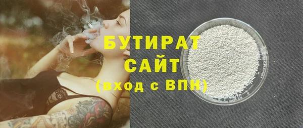 гашишное масло Алексеевка