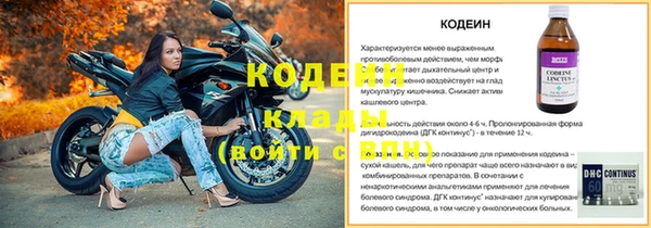 бутират Няндома