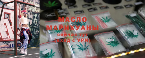 гашишное масло Алексеевка