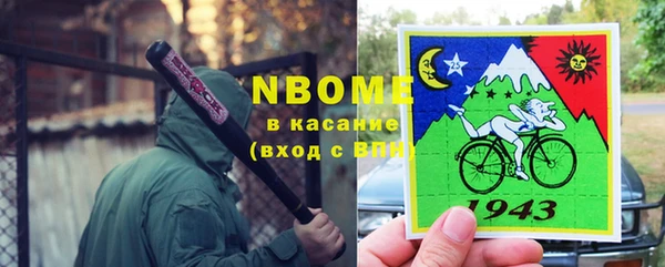 гашишное масло Алексеевка