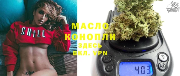 гашишное масло Алексеевка