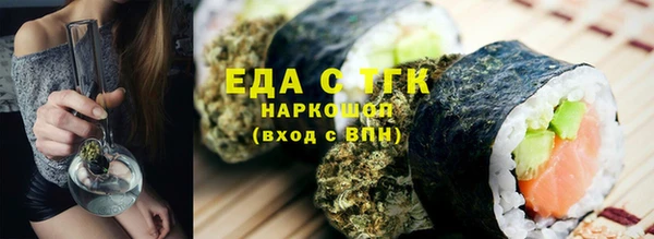 спайс Алзамай