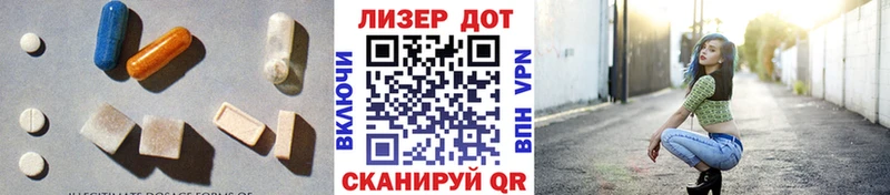 Лсд 25 экстази кислота  мега рабочий сайт  Шумиха  цены  