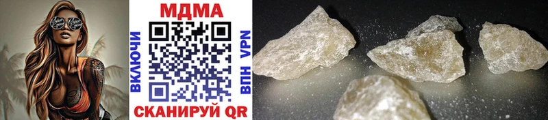 MDMA молли  Шумиха 