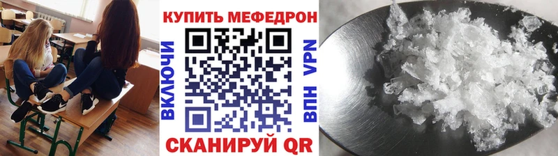 закладка Шумиха дарк нет клад Меф мяу мяу