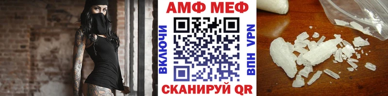 Метамфетамин кристалл где найти наркотики MEGA ССЫЛКА Шумиха