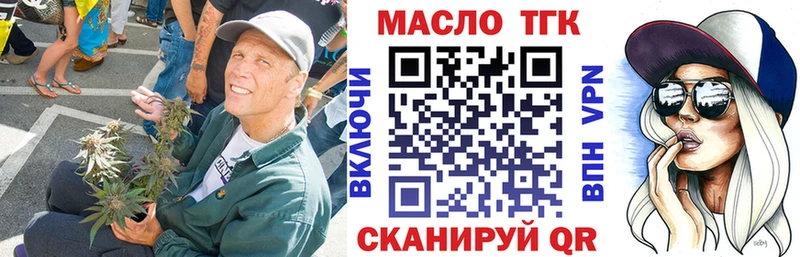 дарнет шоп  Шумиха  ТГК жижа 